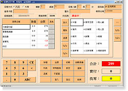 POSm_02.jpg POSm_02.jpg