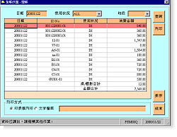 POSm_03.jpg POSm_03.jpg